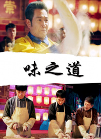 肤浅的姐姐