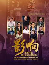 好东西免费观影完整版