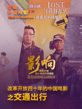 阿图什小吃