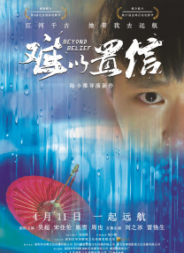 在线播放成人高清免费视频