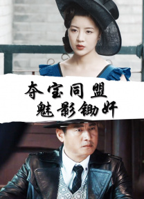 欧美日韩在线播一区二区三区