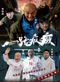 国产91精品入口福利