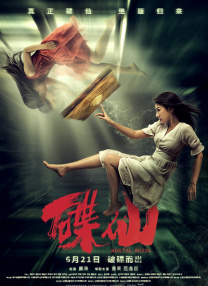 大胸的妈妈2020