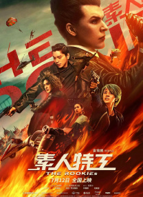女大学生出差2020