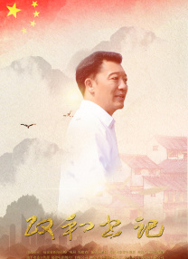 美女被艹在线