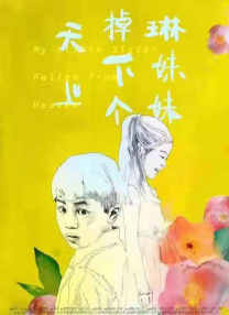 5151四虎永久在线精品免费