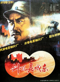 爱情欺骗的味道