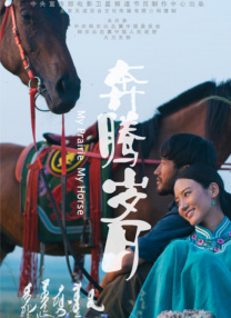 91草莓