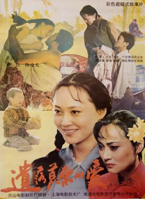 四虎成人永久影院
