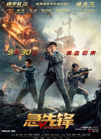 清宫性史1一5集未删版
