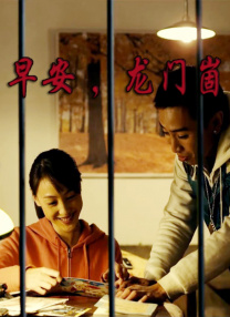 四虎影院免费在线