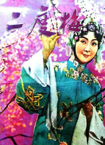 美好生活免费观看全集完整版