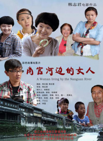 小苹果www在线观看影院