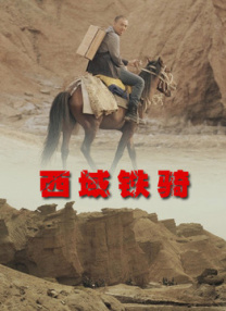 岛国精品