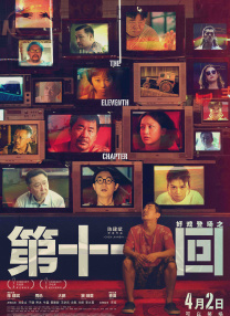 午夜肉伦伦影院