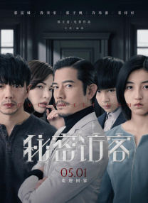 中文字幕在线观看国产