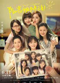 yuk阿姨满脸都是