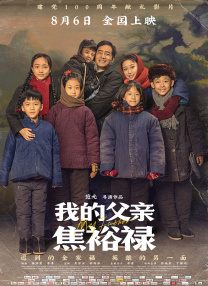 国产激情在线观看视频