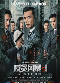 色噜噜狠狠色综合中文字幕