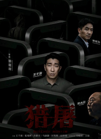 中文字幕亚洲精品在线观看