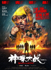 欧美大兵同性猛交