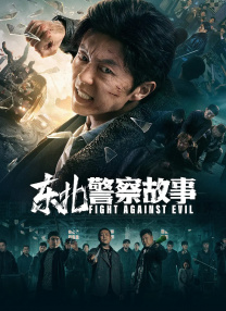 精品国产成人高清在线