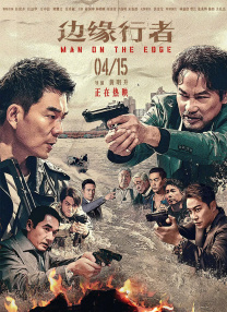 中文字幕在线观看网站