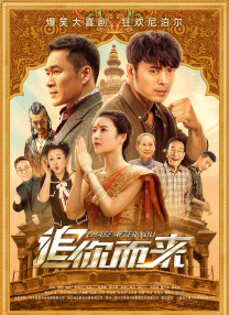 花琉璃轶闻电视剧免费