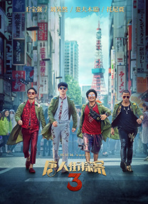 亚洲黄一区二区三区