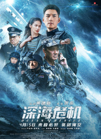 日本福利片国产午夜久久