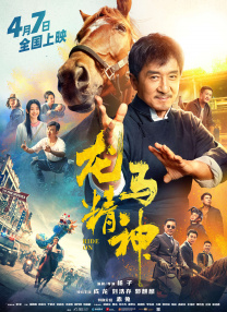 国产精品电影在线观看