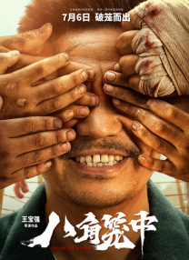久久字幕精品一区