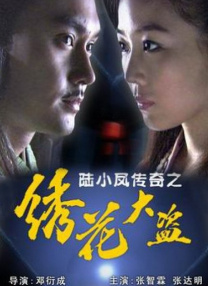 名妓生