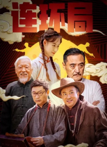 国产吃瓜