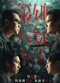 罗马协会论坛之家