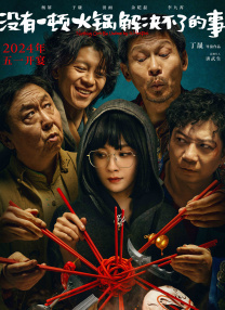 精品国产日韩亚洲一区二区