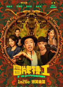 爱吃包面