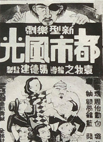污黄美女