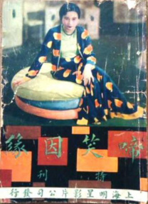 英语辅导员