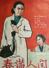 米奇777在线影院线