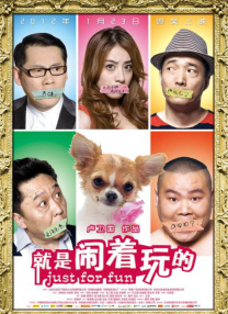 国产人人艹