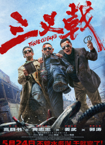 精品中文字幕在线