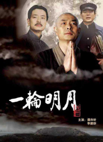妻子嫉妒丑闻
