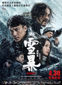 午夜在线观看完整高清免费