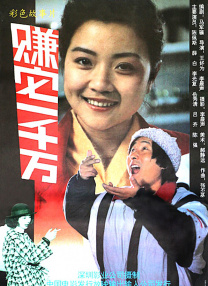 国产日韩欧美一区二区