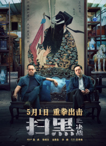 五月花综合