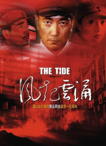 揄拍