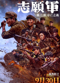 欧美专区在线观看