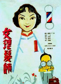 国产一区二区三区美女秒播