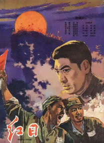 国产色产综合色产在线观看视频